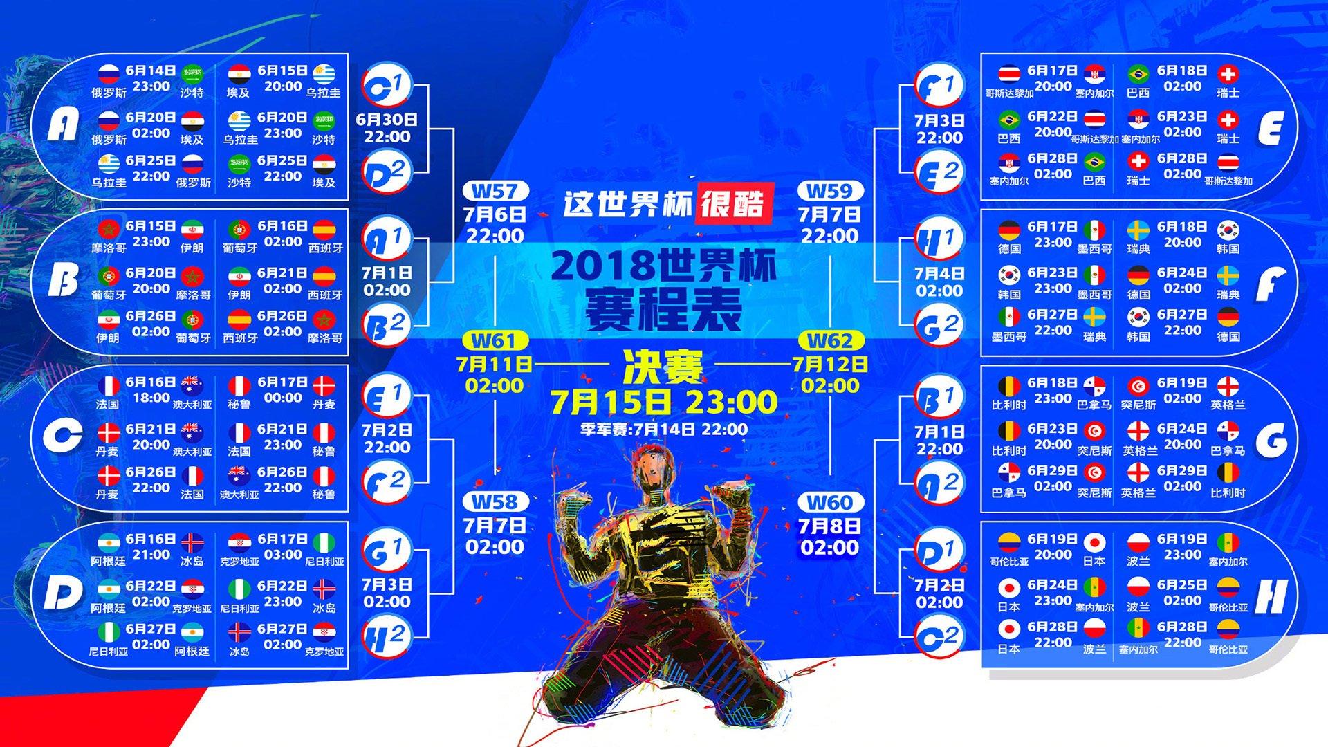 前国脚邵佳一临危受命 正式执掌中国国家男子足球队教鞭